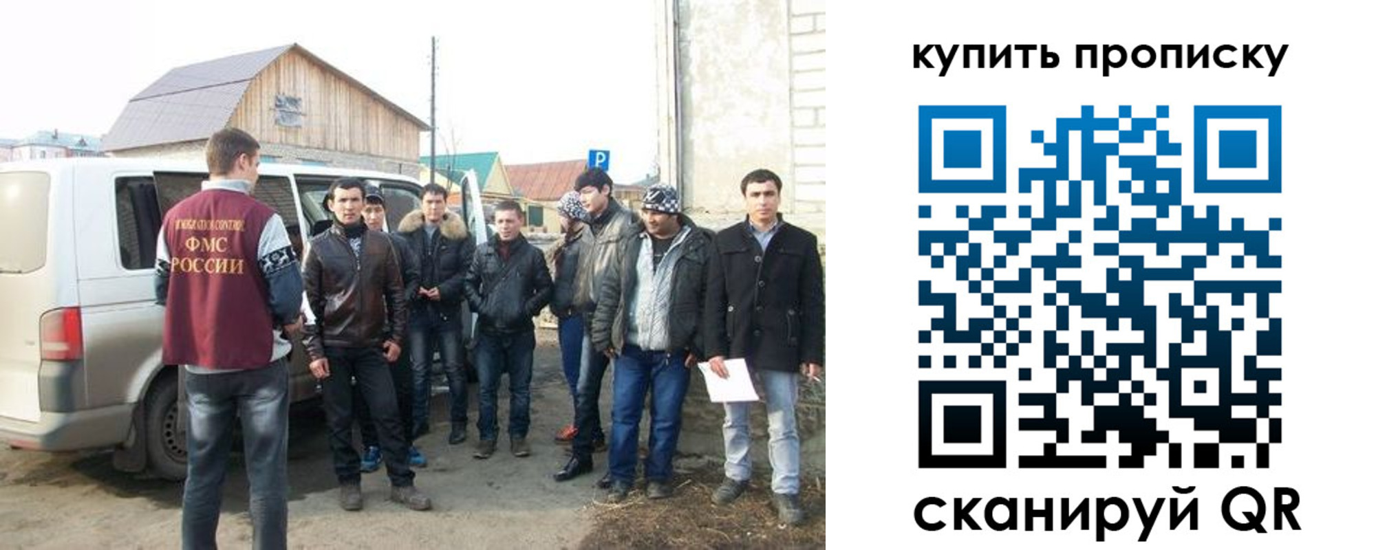 прописка паспорт в Полярных Зорях