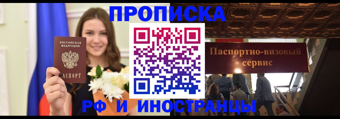форма 3 в Полярных Зорях